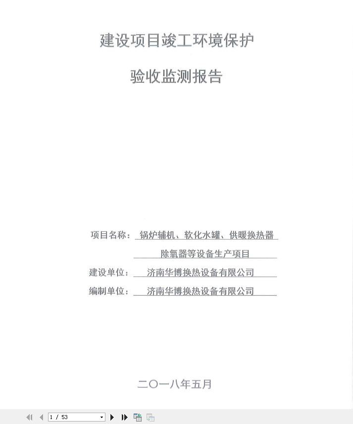 国产麻豆精品视频